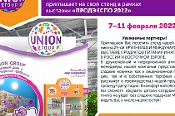 Список даркнет сайтов