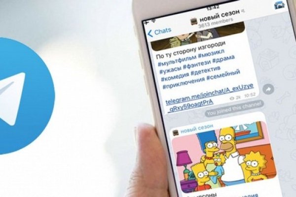 Кракен зеркало прокатис