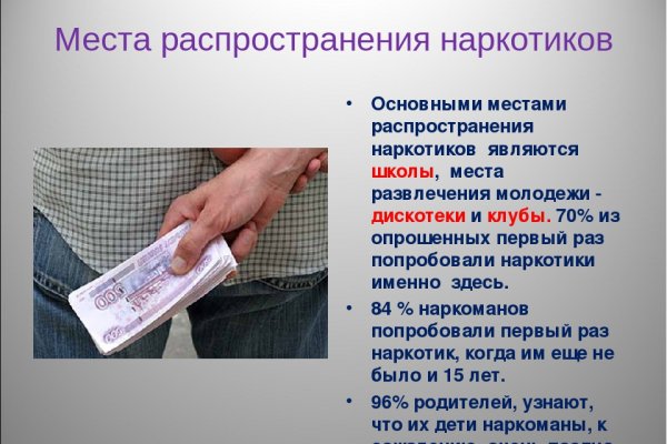 Ссылка для входа на сайт kraken