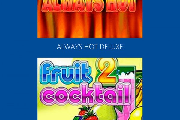 Наркотики заказать