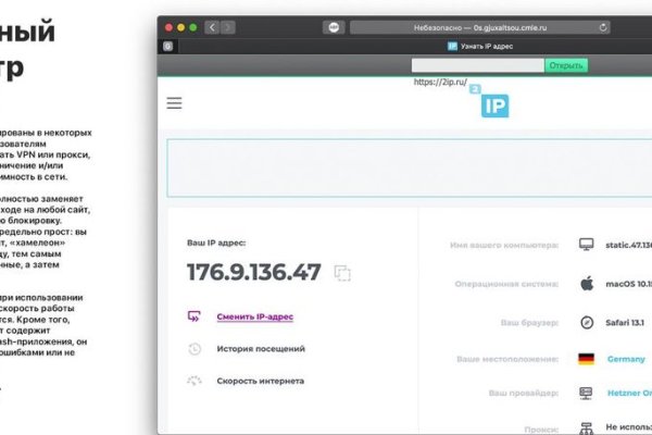 Кракен это современный даркнет