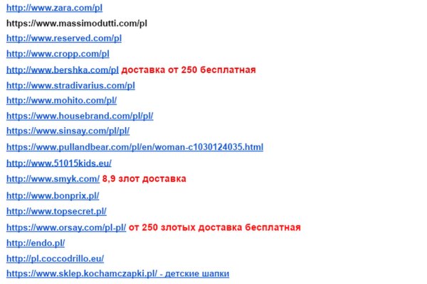 Кракен ссылка онлайн
