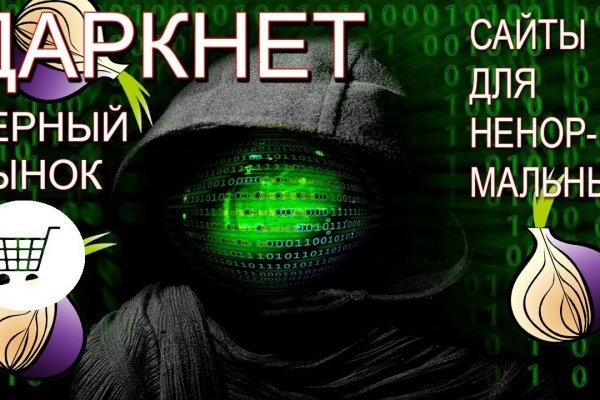 Кракен ориг ссылка