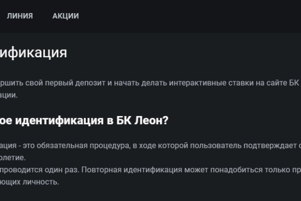 Кракен ссылка германия