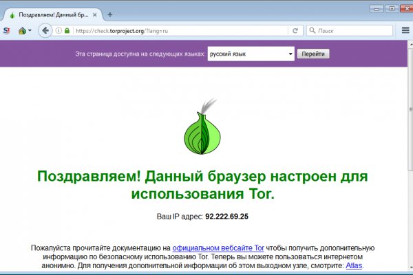 Кракен портал