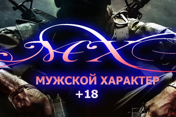 Сайты с наркотиками