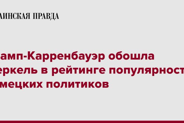 Что такое кракен маркет торкнет