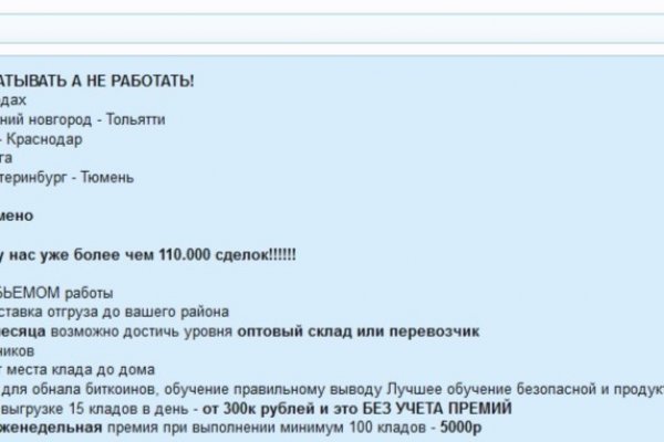 Кракен что это магазин