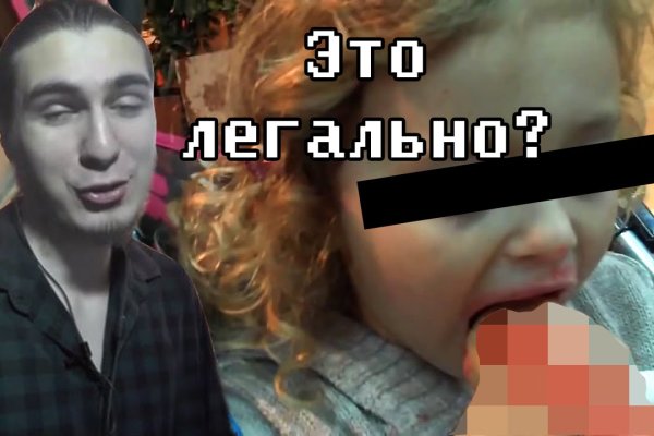Ссылка на кракен оригинал