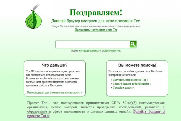Кракен продажа наркотиков