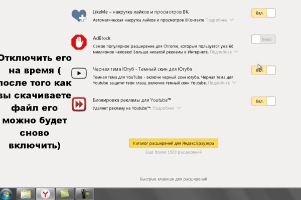 Кракен ссылка 2 веб