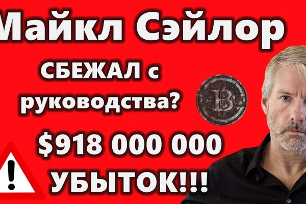 Кракен это даркнет