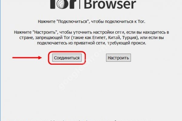 Кракен браузер ссылка