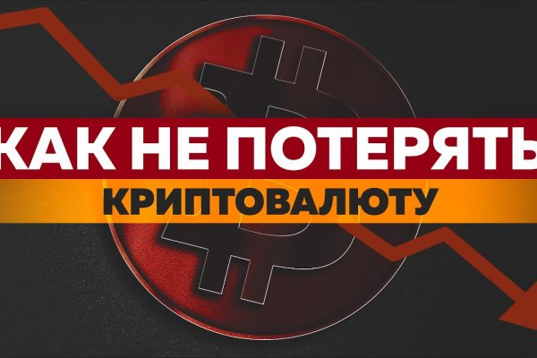 Ссылки на дарк нет