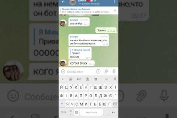 Кракен новый сайт