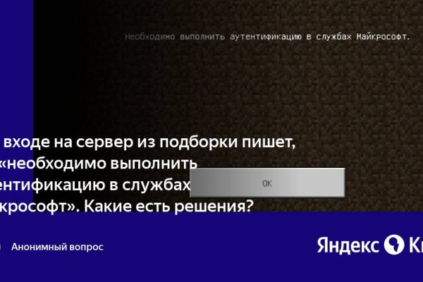 Сайт кракен 24