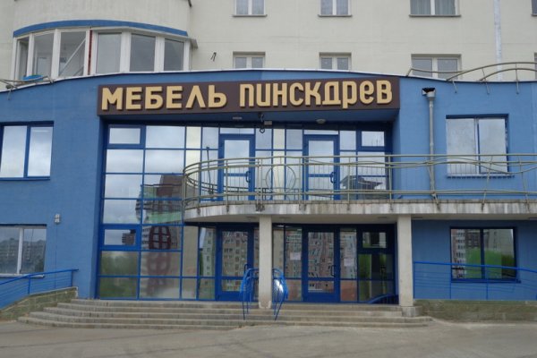 Кракен сайт ссылка онлайн