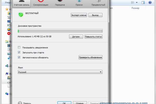 Кракен даркнет стор