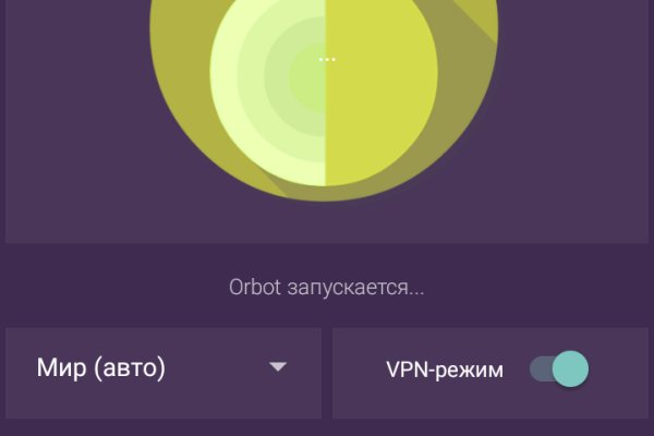 Кракен вход