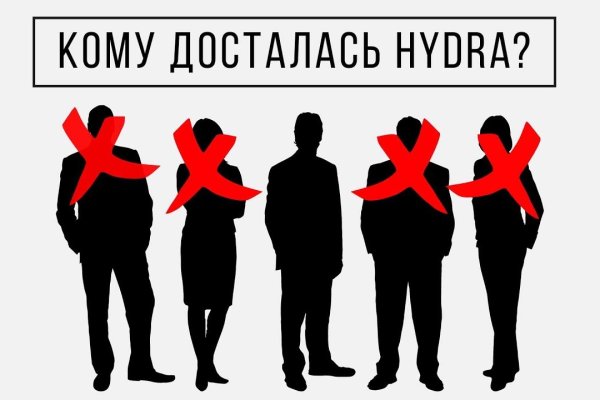 Зайти на кракен
