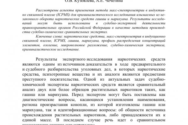 Где купить наркоты