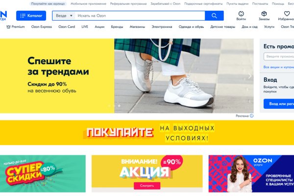 Дарк нет кракен