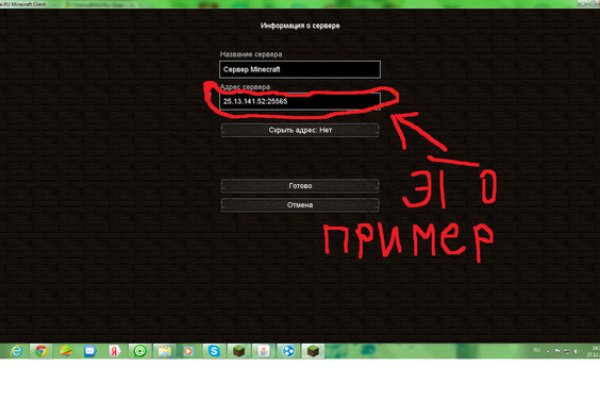 Кракен сайт официальный kraken clear com