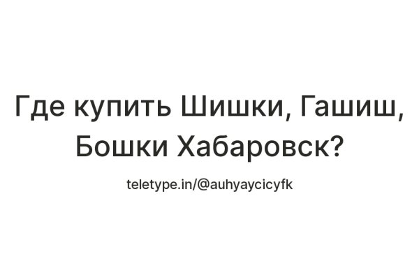 Сайт кракен тор