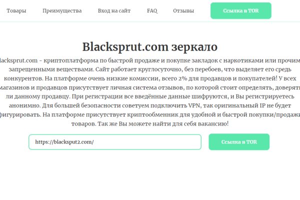 Кракен сайт вход kraken torion