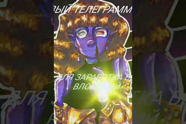 Кракен маркетплейс что там