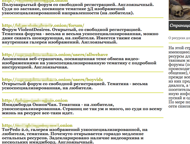 Кракен зайти