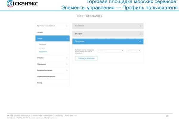 Ссылка на кракен в тор браузере kr2web in