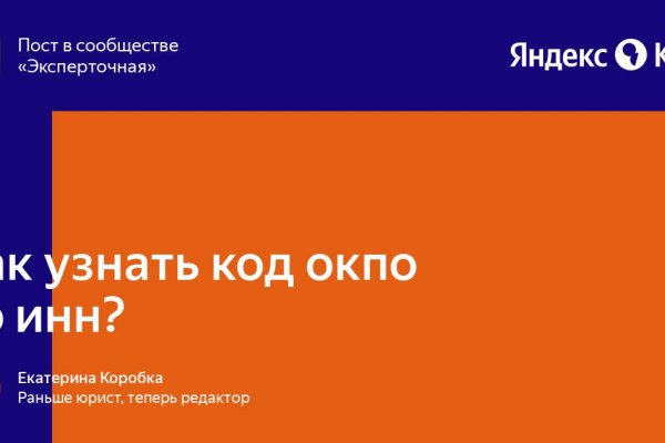 Ссылка на кракен kr2web in
