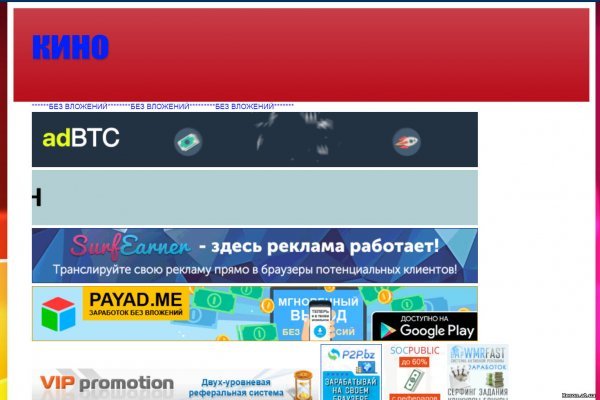 Ссылки даркнета