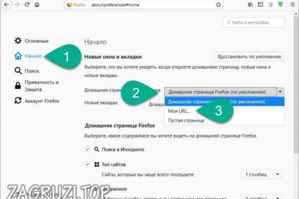 Где найти ссылку кракен