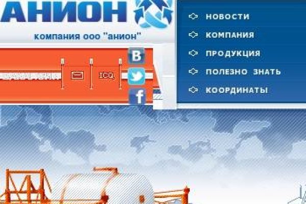 Кракен тор