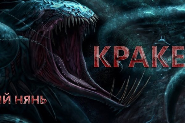 Кракен маркетплейс в россии