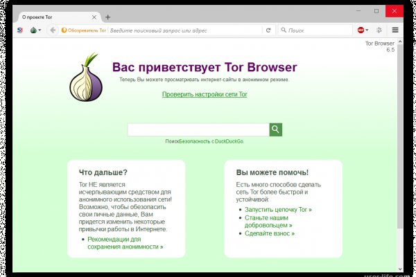 Кракен даркнет ссылка для тор