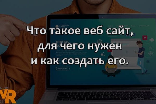 Аналог hydra