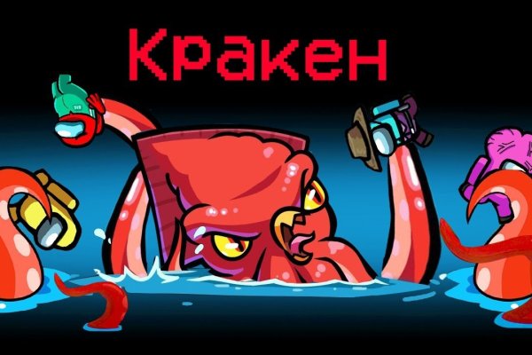 Кракен даркнет маркет плейс