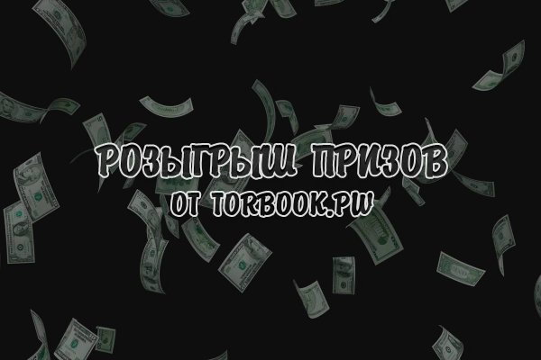 Кракен рабочее на сегодня сайт