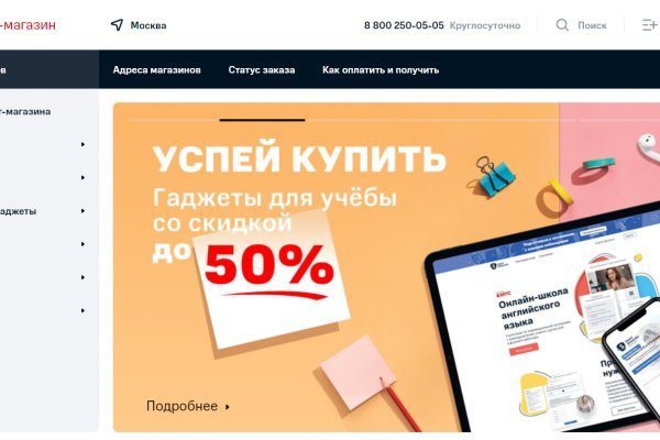 Darknet как войти