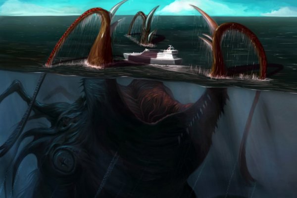 Kraken 12 att