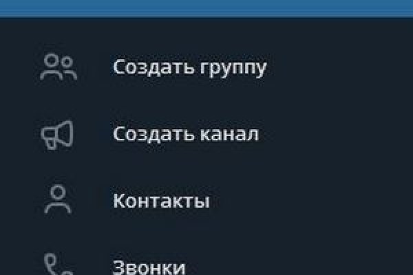 Кракен даркнет аккаунт