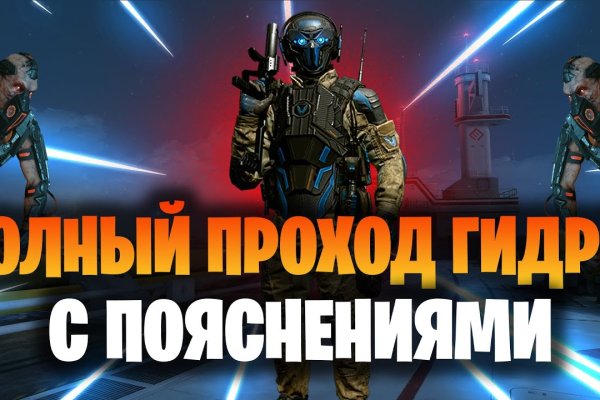 Кракен дарк оригинал ссылка