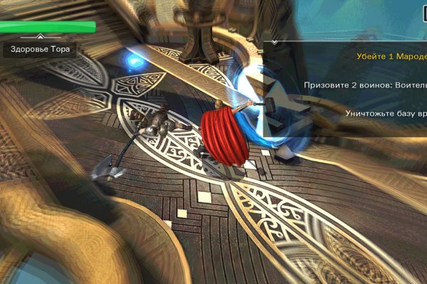 Даркмаркет кракен