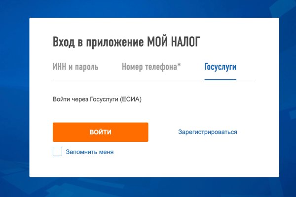 Kraken даркнет рынок