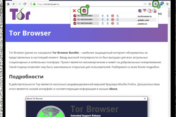 Ссылка на кракен kr2web in