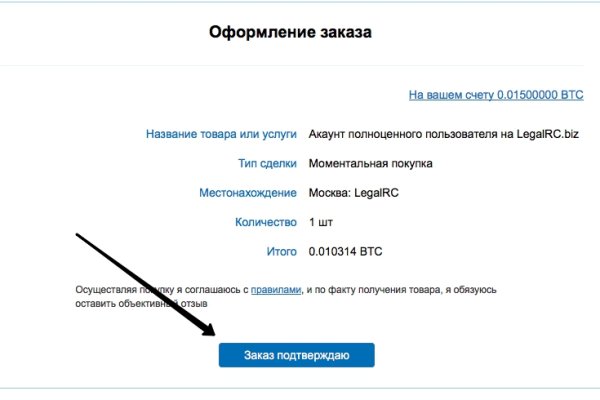 Кракен зеркала официальные