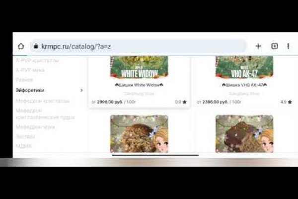 Кракен нарко маркетплейс